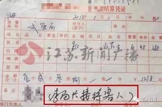 管家婆正版四不像图一肖