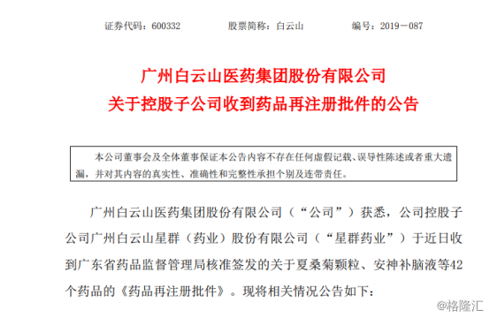 取得加密讯息万博|道达投资手记:科技股遭遇“黑天鹅”后市需谨慎