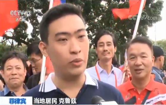 菲律宾民众:习主席到访将增进两国关系