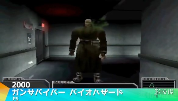 1996到2019 《生化危机》系列跨越二十年进化轨迹