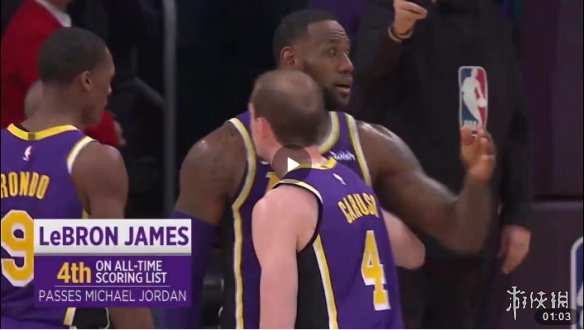历史性一刻!詹姆斯总得分超越乔丹上升至历史第四