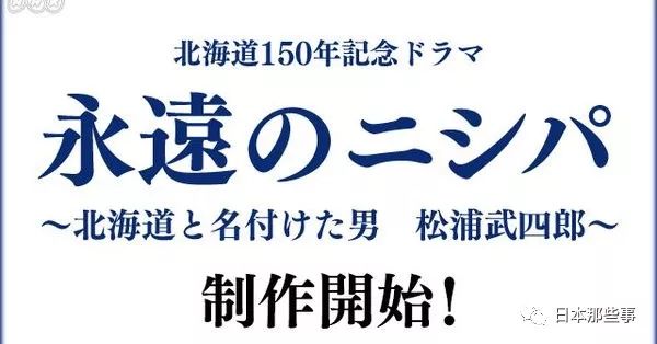 松本润又有新剧啦 这次是搭档的是深田恭子