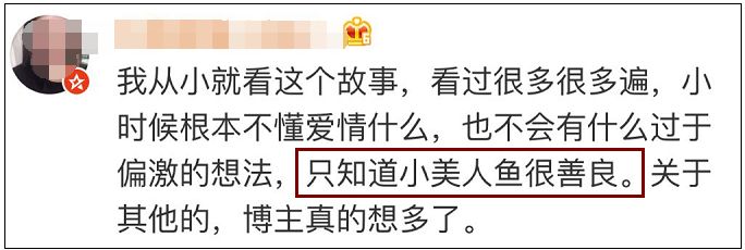 赞同方:孩子的三观尚未形成,