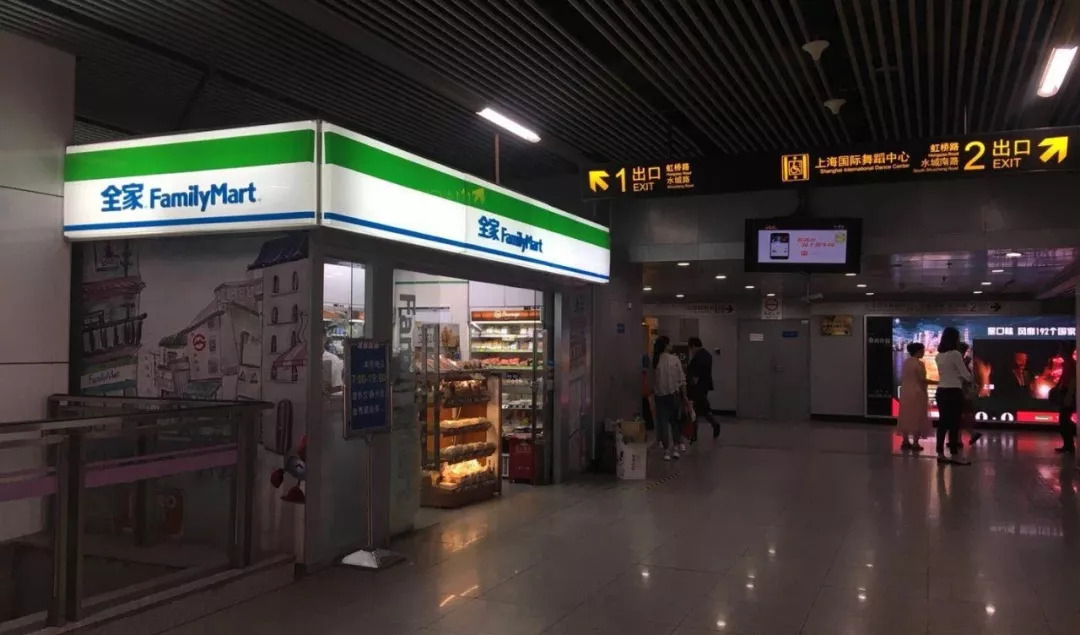 上海 地铁10号线水城路站内的便利店