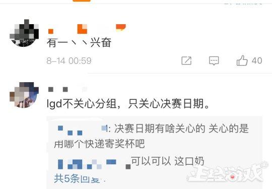 DOTA2:TI8СȷLGDսӡһš!