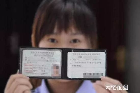 大连人快看你的驾驶证!这件事没做驾驶证可能