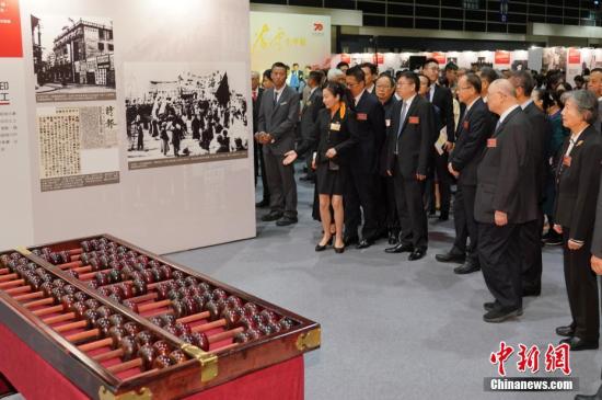 11月7日,“新中国经济建设开创者奠基人——开国元勋陈云生平展”在香港会展中心开幕。展览面积超过2000平方米,有500多张珍贵历史照片和100多件相关实物组成,真实展现了陈云在长达70年的革命生涯中所做出的的杰出贡献和卓越功勋。图为第十二届全国政协副主席、陈云长子陈元等嘉宾共同观看展览。中新社记者 张炜 摄