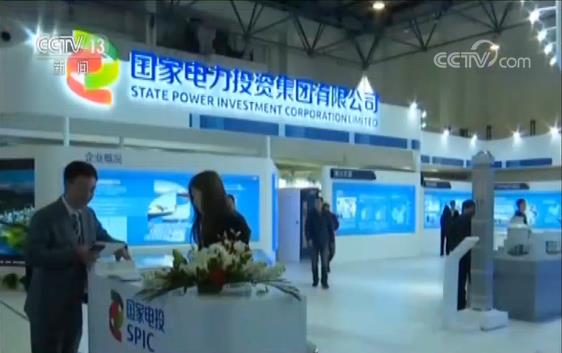 中国国际核电工业展在京开幕