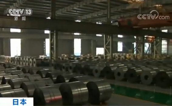 日本拟启动对美反关税措施 涉及金额约450亿日