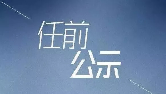 会泽招聘信息_会泽本地商家招聘信息(5)