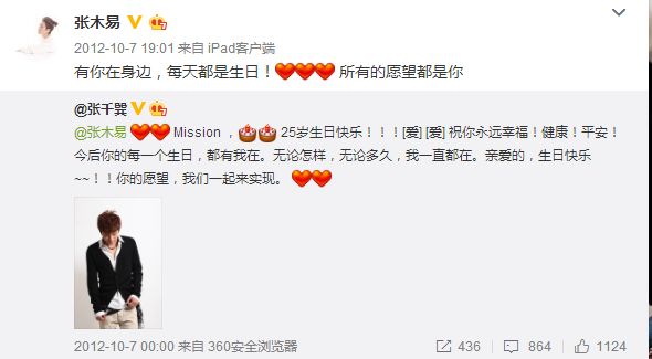 12岁萝莉恋上24岁大叔，6年后真的要结婚……我手里的瓜都掉了！