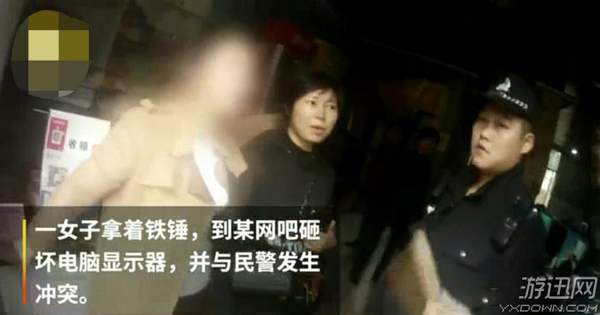 13岁男孩逃学上网 母亲拿铁锤怒砸网吧咬伤民警被刑拘