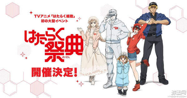 《工作细胞》官方声优Cos 《工作细胞》官方声优Cos图 花泽香菜露出招牌微笑