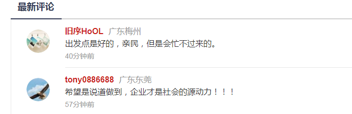「澳门百老汇app怎么下载」我每天给栀子花,喝半瓶啤酒,结果花开几百朵!