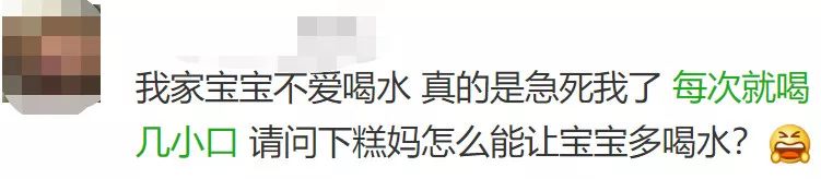 别再逼宝宝喝水了，主食里加点这个补水又补钙