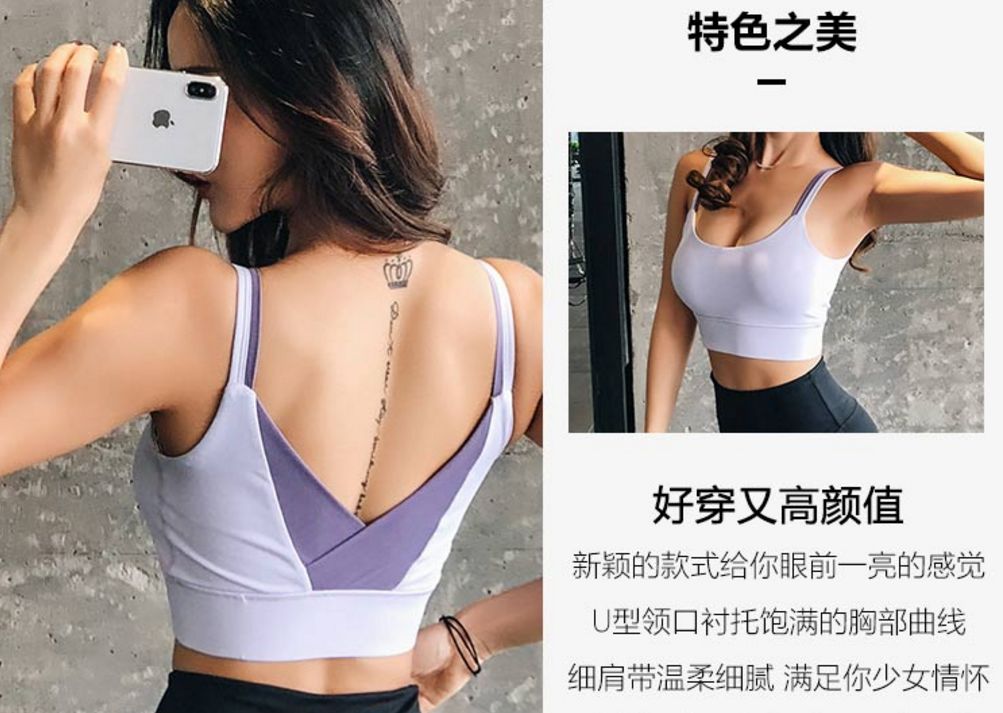 运动内衣肩带隐藏_隐藏内衣肩带图解