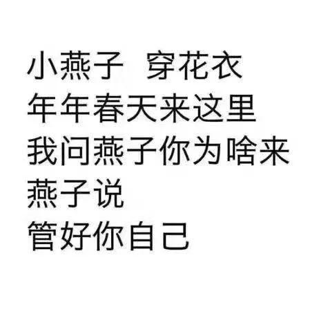 六个出现常住人口负增长的省份_常住人口登记卡