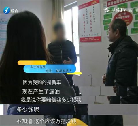 新车才买了两天就发生这样的事情?!!让律师给你讨个说法!
