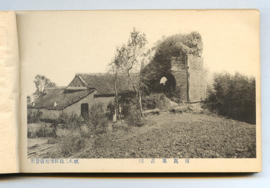 杭州征集西湖“双峰插云”景观恢复方案 兑现申遗承诺