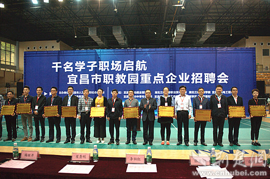 宜昌市各县市人口数量_...省新人教版物理宜昌市枝江县八校联考2015-2016学年八