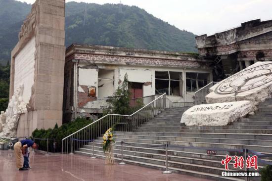 汶川县2020年gdp_汶川地震十三年:十个极重灾县GDP约为2008年4.3倍