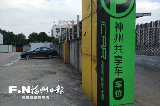 福州共享汽车市场“五龙争霸” 有优势也有短板