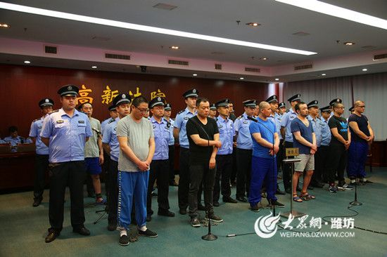 潍坊黑老大公开宣判 一审被判25年没收财产