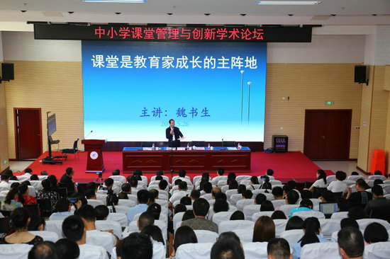 大兴教委与雄安新区雄县教育局 联合举办