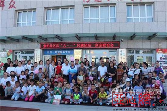 新疆霍尔果斯市:志愿服务庆“六一” 社区花儿朵朵开