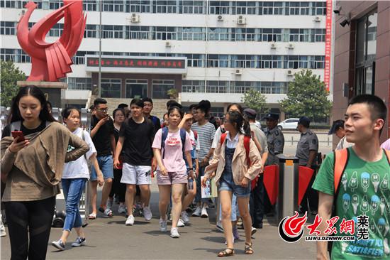 2018年莱芜市夏季高考正式拉开序幕