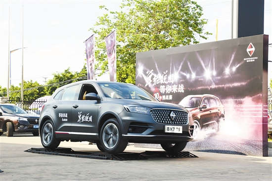 四驱能力秒同级 试驾宝沃BX7 TS