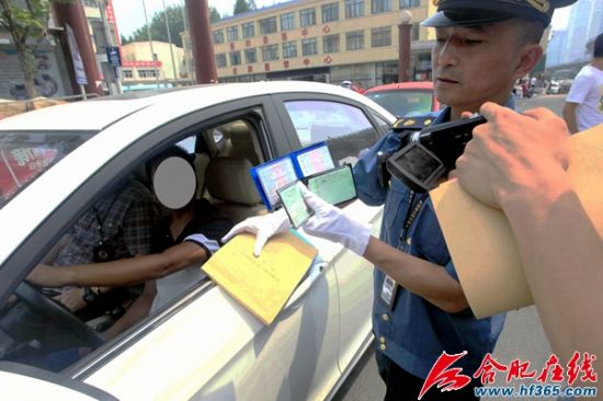 合肥首开网约车平台罚单:滴滴向无证驾驶员车