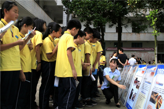 禁毒宣传进校园