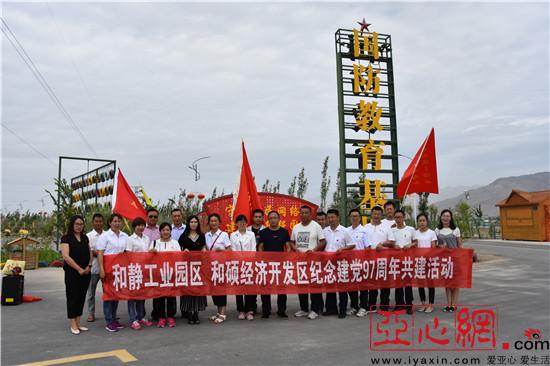 和硕gdp_和硕和恪公主(2)