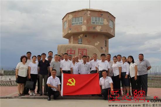 新疆阿拉山口市党委政法委、市司法局联合党支