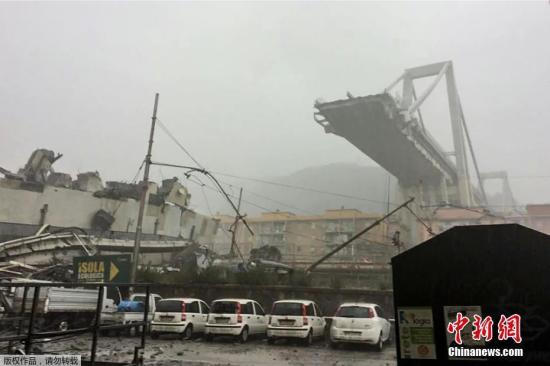 意大利热那亚路桥坍塌致35人遇难 未发现华人受伤