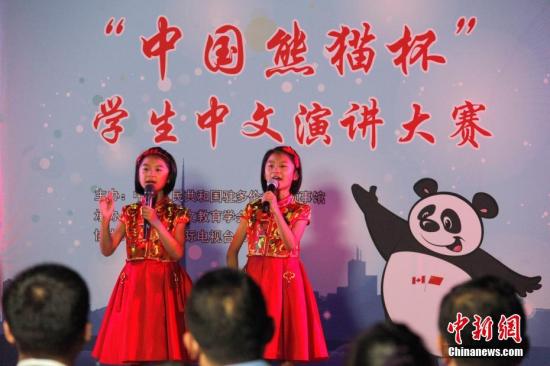 多伦多举行中国熊猫杯学生中文演讲大赛