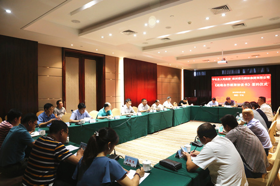 宁化与杭州赛石园林集团签署战略合作协议