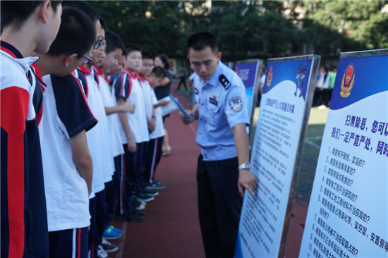 扫黑除恶宣传进校园