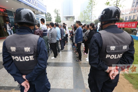 小老总传销_芜湖传销老总被抓名单(2)