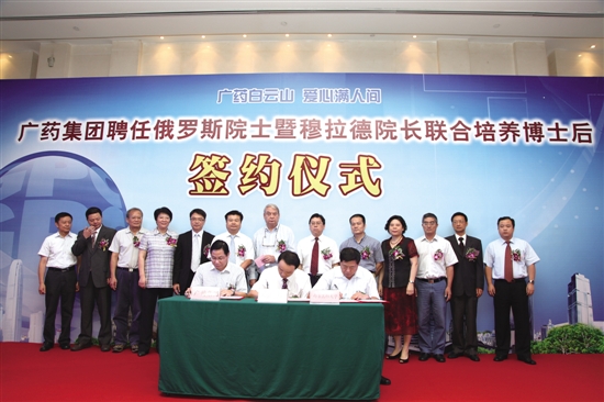 广药集团招聘_广药集团2021年校园招聘沈药专场