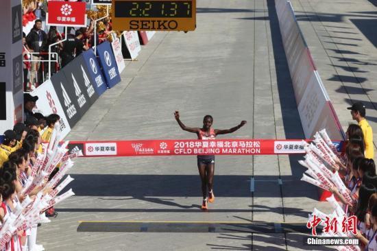 资料图:2018年北马女子组全程马拉松冠军冲线瞬间。 <a target='_blank' href='http://www.chinanews.com/'>中新社</a>记者 盛佳鹏 摄