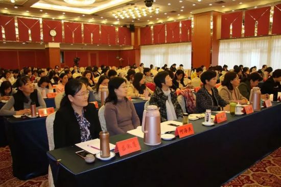 山东省举办妇联系统家庭和儿童工作培训班