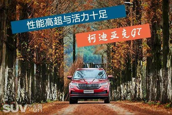 “欧系中型SUV“最全资讯一网打尽，有我就够了