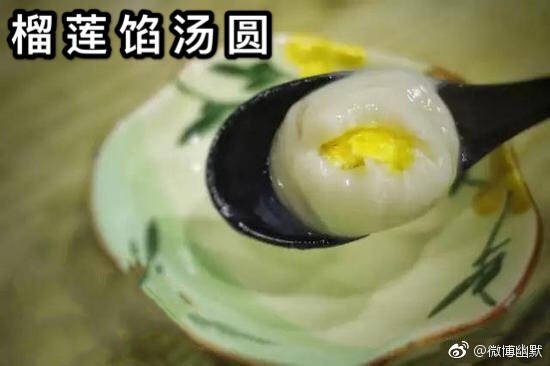 元宵节是隐形的情人节吧 轻松一刻2月19日晚间版