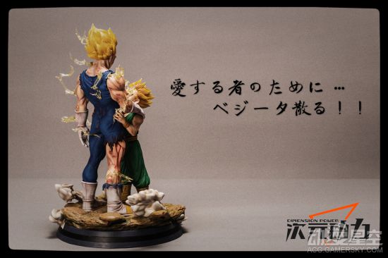 《龙珠》贝吉塔自爆前雕像 最后嘱托令人泪目