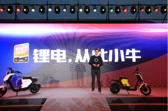 小牛电动新品搭载睿电™ AI 动力锂电北京首发