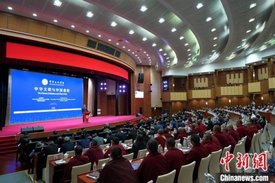11月1日，由中华文化学院（中央社会主义学院）和美国库恩基金会联合主办的“中华文明与中国道路”学术论坛在北京举行。 中新社记者 张兴龙 摄