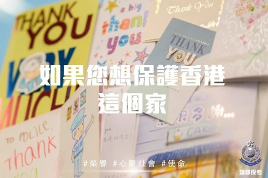 香港警队计划招兵买马 千名退休警员“回巢”