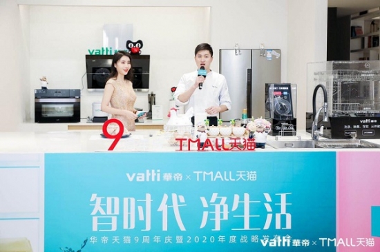 承锦科技,承锦控股有限公司